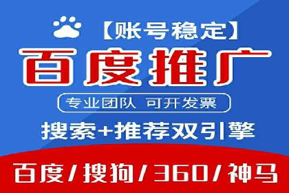 渠道开户返点攻略解析