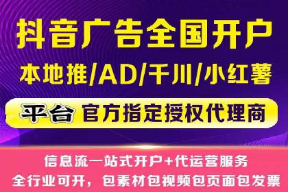竞价推广实战案例：揭秘优化策略