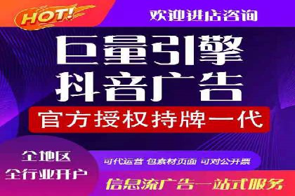 信息流广告制作技巧与成功案例