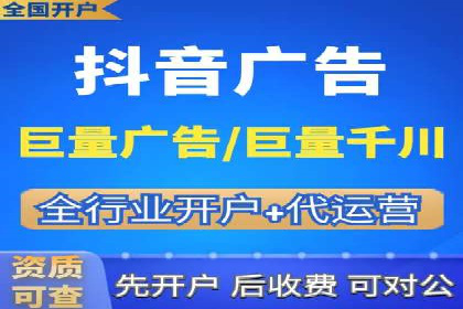 快速上手信息流推广开户：成功案例揭秘