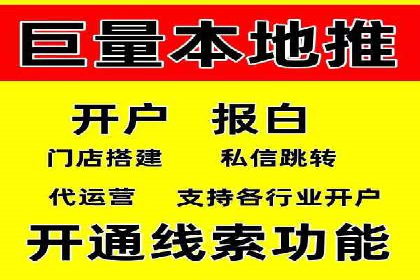 SEM服务公司助力企业国际化案例
